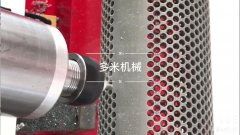 熱熔鉆孔機怎樣給鋁合金鉆孔